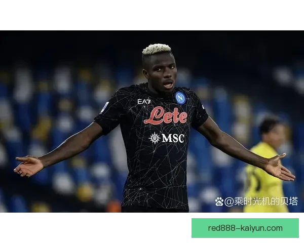 奥斯梅恩谈及偶像与榜样，展现足球领域的成长与追求。